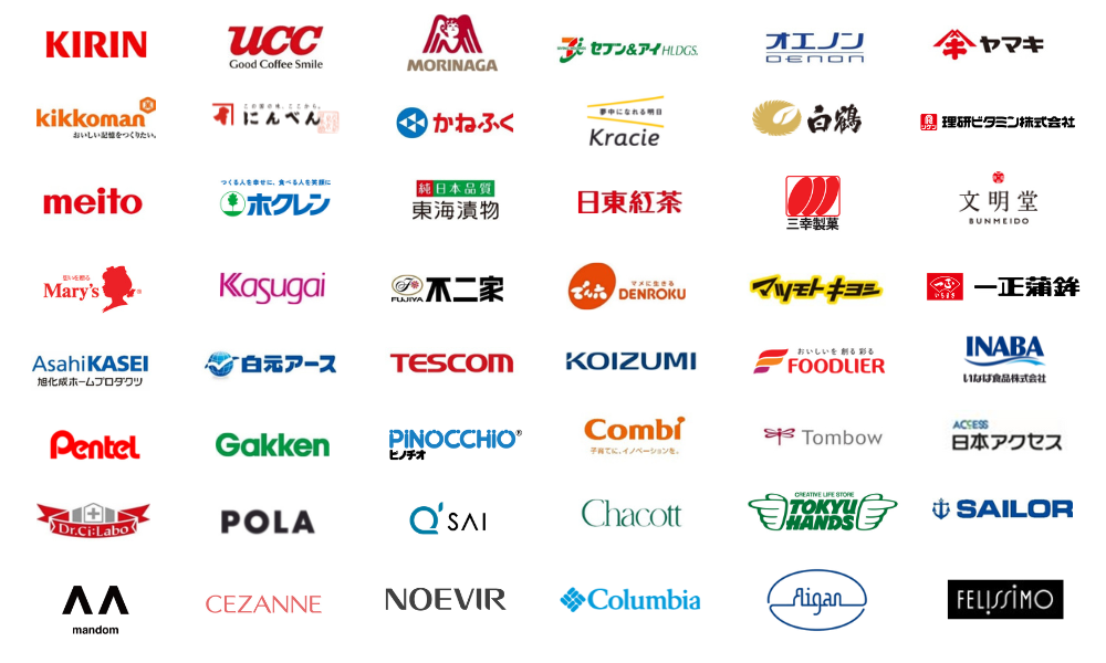 KIRIN,MORINAGA,セブン&アイHLDGS.,Dr.Ci:Labo,ヤマキ,TESCOM,FELISSIMO,meito,大塚チルド食品,Tombow,Kasugai,Gakken,YANAGIYA,DENROKU,イチビキ,東海漬物,オノエン,kikkoman