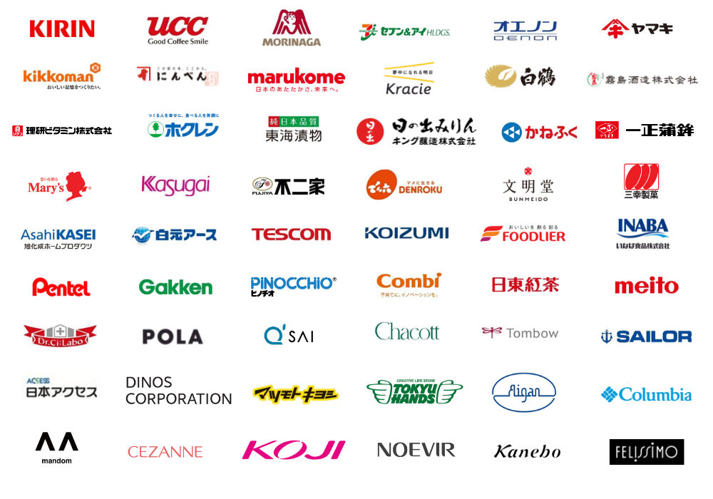 KIRIN,MORINAGA,セブン&アイHLDGS.,Dr.Ci:Labo,ヤマキ,TESCOM,FELISSIMO,meito,大塚チルド食品,Tombow,Kasugai,Gakken,YANAGIYA,DENROKU,イチビキ,東海漬物,オノエン,kikkoman